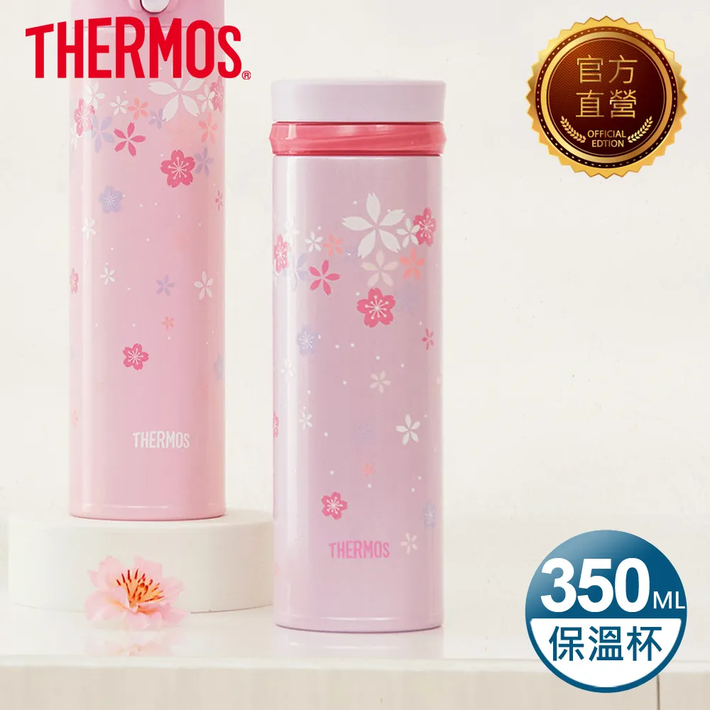 【THERMOS 膳魔師】超輕量 不鏽鋼真空保溫瓶0.45L漸層藍+隨手瓶940ml藍綠色 歷史價格詳細信息