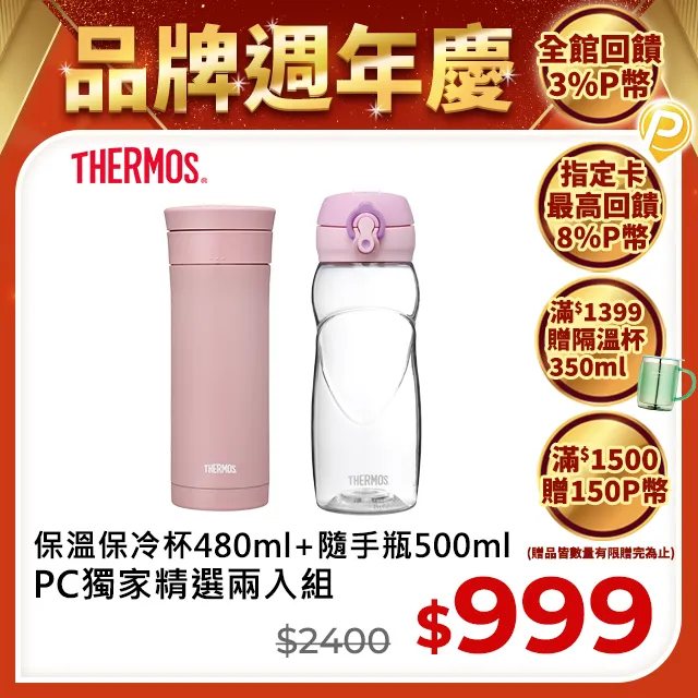 粉紅魔力不沾雙耳湯鍋 燉鍋(K0060) 歷史價格詳細信息