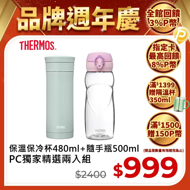 粉紅魔力不沾雙耳湯鍋 燉鍋(K0060) 歷史價格詳細信息