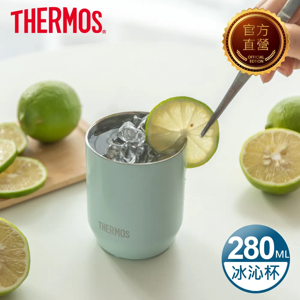 【THERMOS膳魔師】馬卡龍色系冰沁杯0.28L 香草白 (JDH-280C-VAN) 歷史價格詳細信息