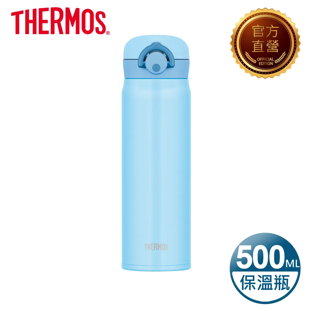 THERMOS 膳魔師保溫瓶 JNR-501 HELLO KITTY零食篇 歷史價格詳細信息