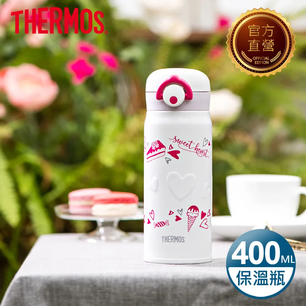 THERMOS 膳魔師 輕巧時尚超輕量保溫/保冰瓶 FDM-351【黑/橘/紫色】340ml**可刷卡!免運費** 歷史價格詳細信息