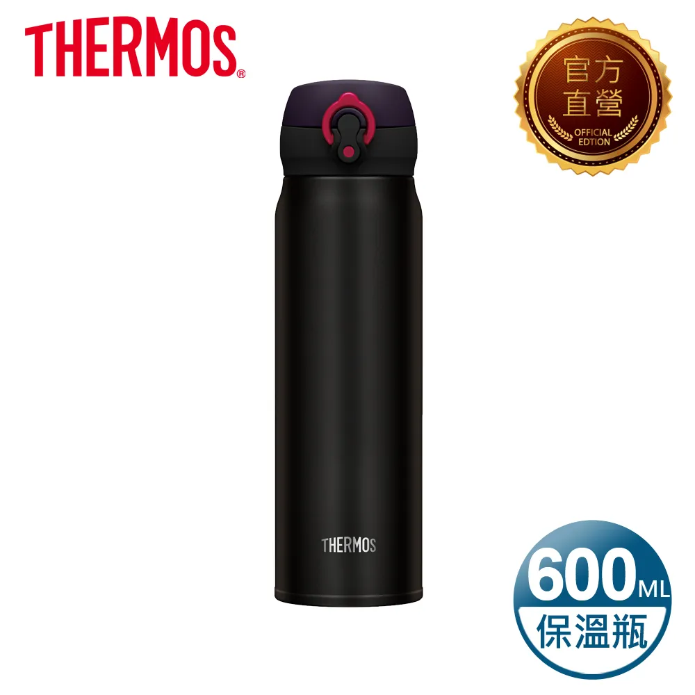膳魔師 不鏽鋼 保溫瓶 保溫杯 保溫保冷 JNL-500GGB/JNL500GPL 廠商直送 現貨 歷史價格詳細信息