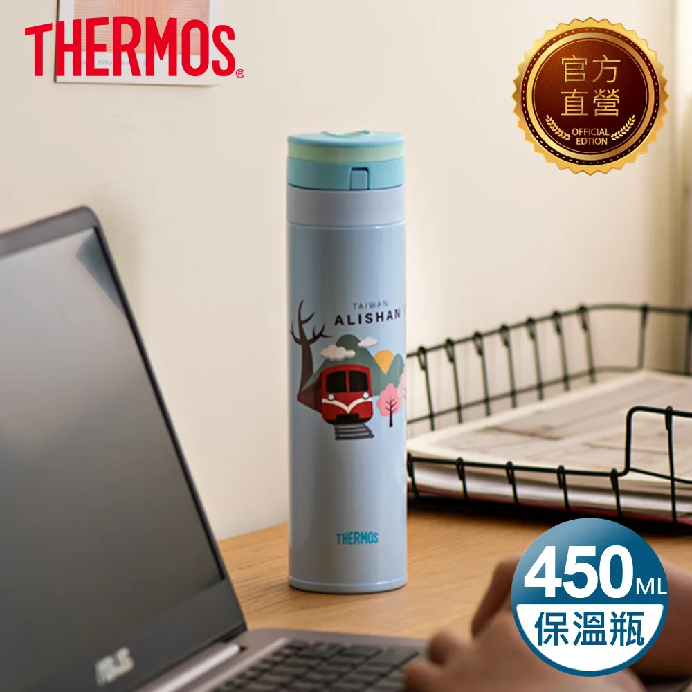 膳魔師輕量真空保溫瓶400ML-黑色 銀色 歷史價格詳細信息