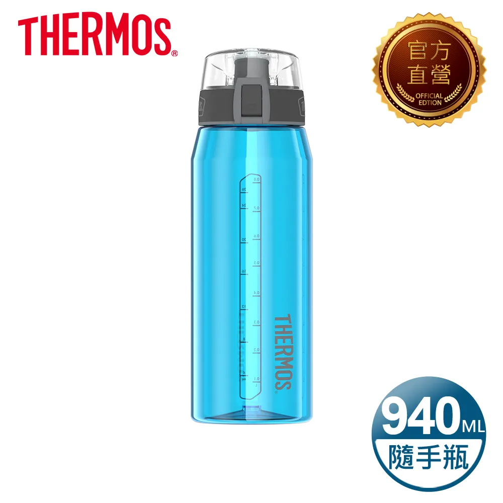 【THERMOS 膳魔師】隨手瓶940ml(藍綠色)+【THERMOcafe凱菲】隨手瓶2200ml(清新白) 歷史價格詳細信息