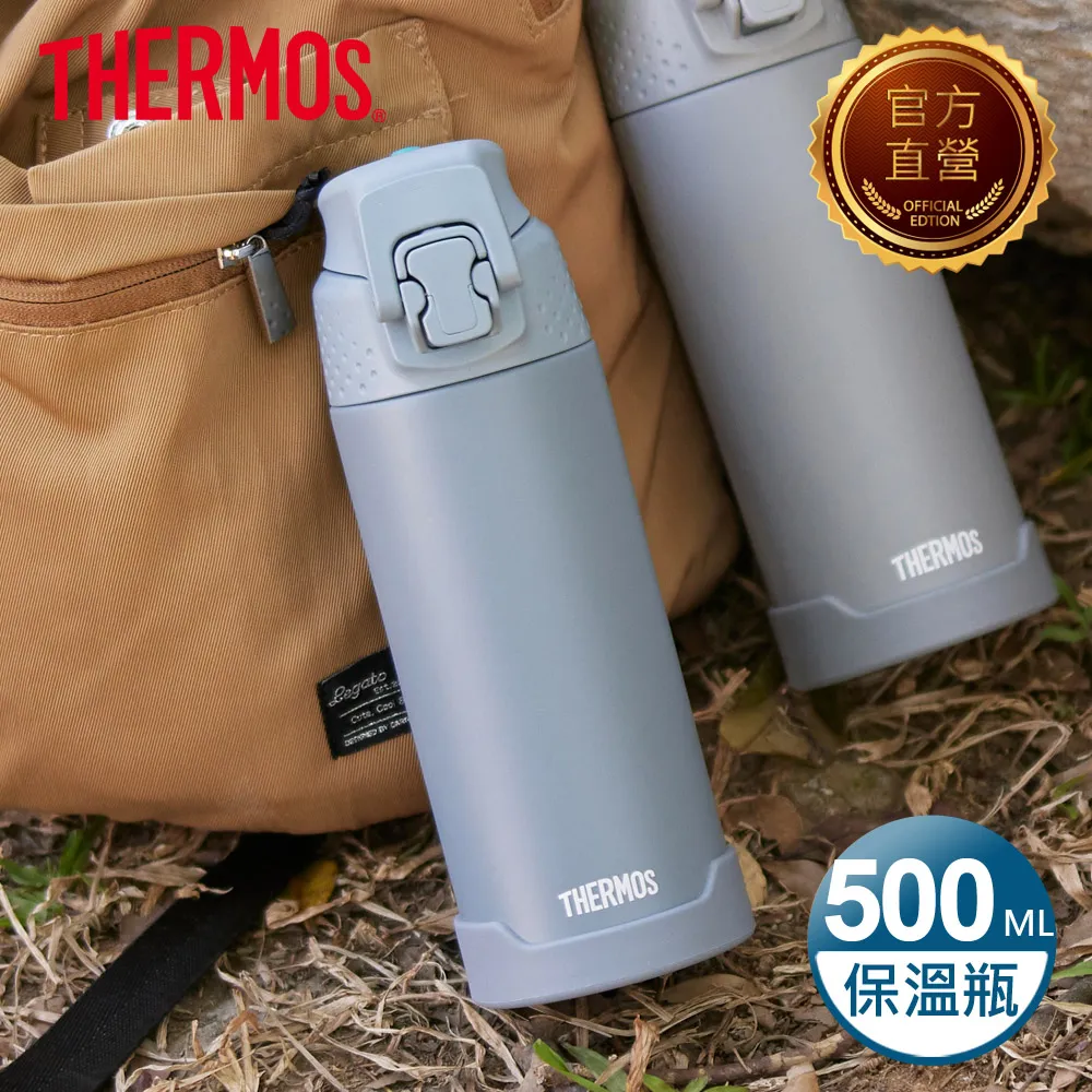 膳魔師【FJH-500-MTBK】500cc不銹鋼真空保溫瓶保冷瓶保溫杯 歷史價格詳細信息