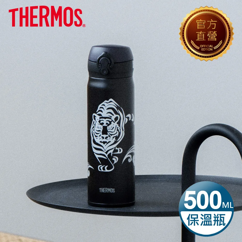 膳魔師【JNL-352-ALB】350cc彈蓋超輕量保溫杯ALB經典黑 歷史價格詳細信息