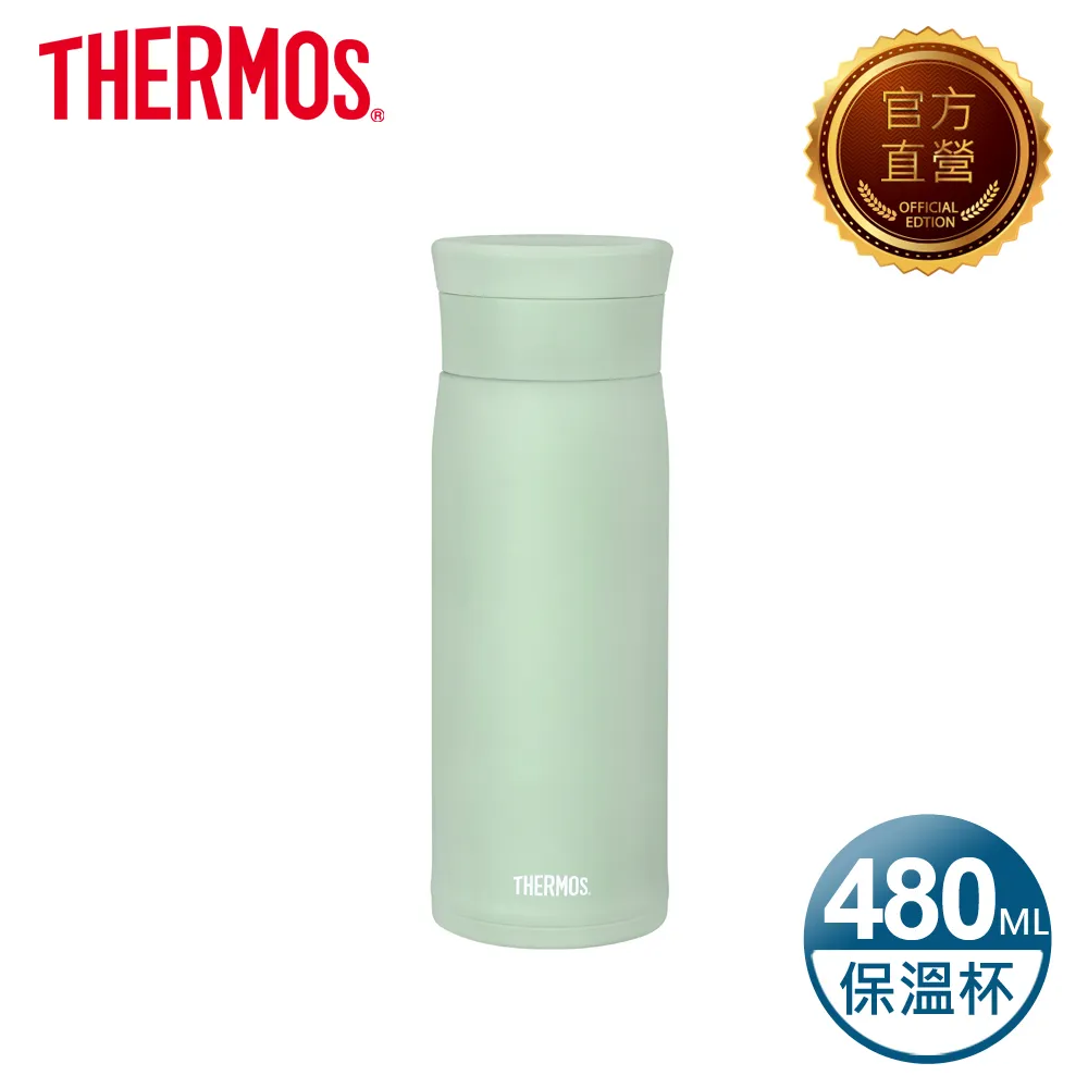 【THERMOS膳魔師】不鏽鋼雪霧玫瑰超輕量真空保溫杯500ml(JNO-502-RSPK) 歷史價格詳細信息