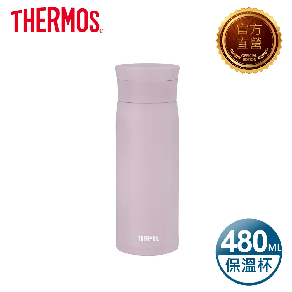 【THERMOS膳魔師】不鏽鋼雪霧玫瑰超輕量真空保溫杯500ml(JNO-502-RSPK) 歷史價格詳細信息