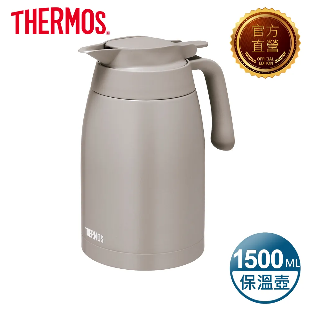 【THERMOS膳魔師】橡實棕不鏽鋼真空保溫燜燒提鍋4500ml(TCRA-4501-NEBW) 歷史價格詳細信息