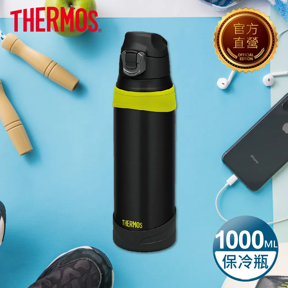 【THERMOS 膳魔師】不銹鋼真空保冷瓶 550ml迷霧綠+400ml松石綠 歷史價格詳細信息
