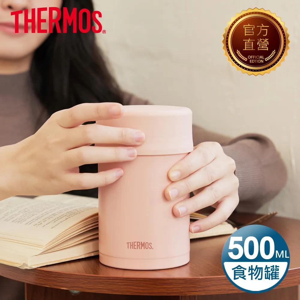 【THERMOS 膳魔師】不鏽鋼真空食物燜燒罐0.5L-冰川藍+隨手瓶940ml(HP4515SM)(灰黑色) 歷史價格詳細信息