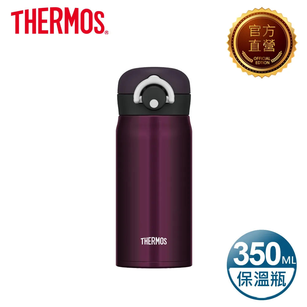 THERMOS 膳魔師保溫瓶 JNR-501 HELLO KITTY零食篇 歷史價格詳細信息