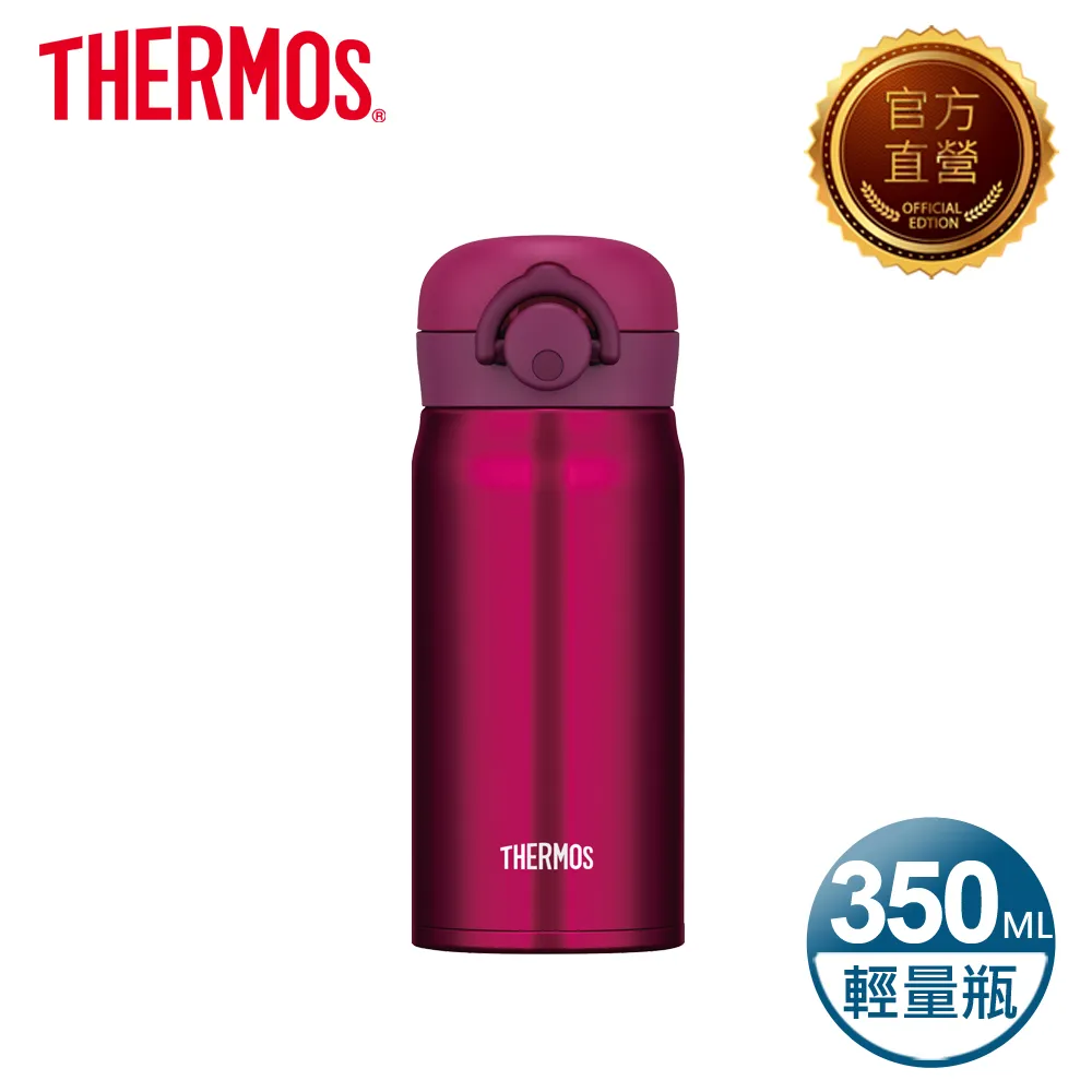 THERMOS 膳魔師保溫瓶 JNR-501 HELLO KITTY零食篇 歷史價格詳細信息