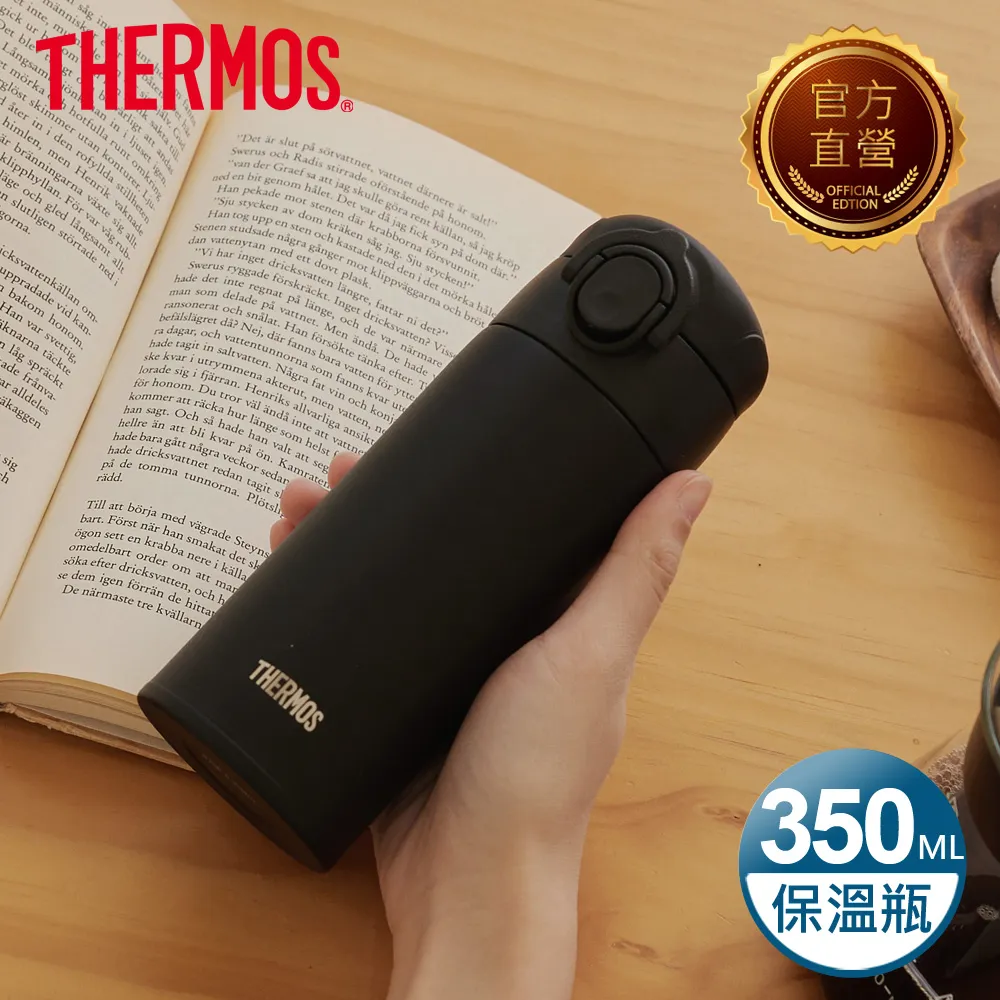 Thermos 膳魔師 不鏽鋼保溫瓶 保溫杯 480ml JNW480 保溫保冷 公司貨 免運 現貨 廠商直送 歷史價格詳細信息