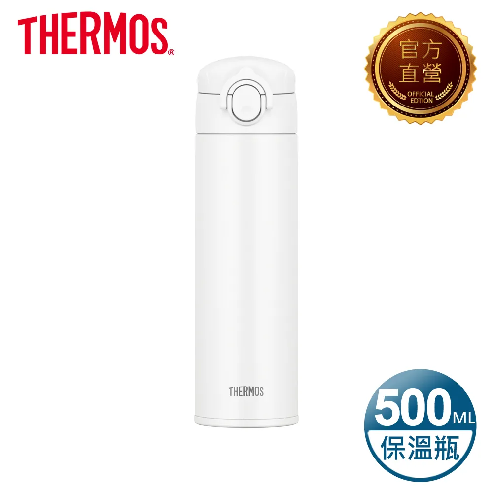 【THERMOS 膳魔師】不鏽鋼真空保溫瓶500ml-白色(JOK-500-WH) 價格比較,價格查詢,歷史價格詳細信息
