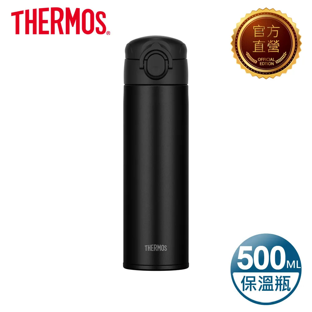 Thermos 膳魔師 不鏽鋼保溫瓶 保溫杯 480ml JNW480 保溫保冷 公司貨 免運 現貨 廠商直送 歷史價格詳細信息