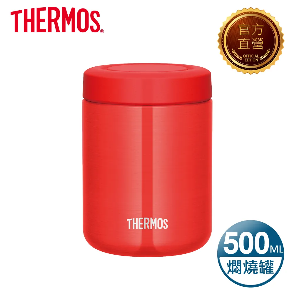 【THERMOS 膳魔師】不鏽鋼真空食物燜燒罐0.5L-冰川藍+隨手瓶940ml(HP4515SM)(灰黑色) 歷史價格詳細信息