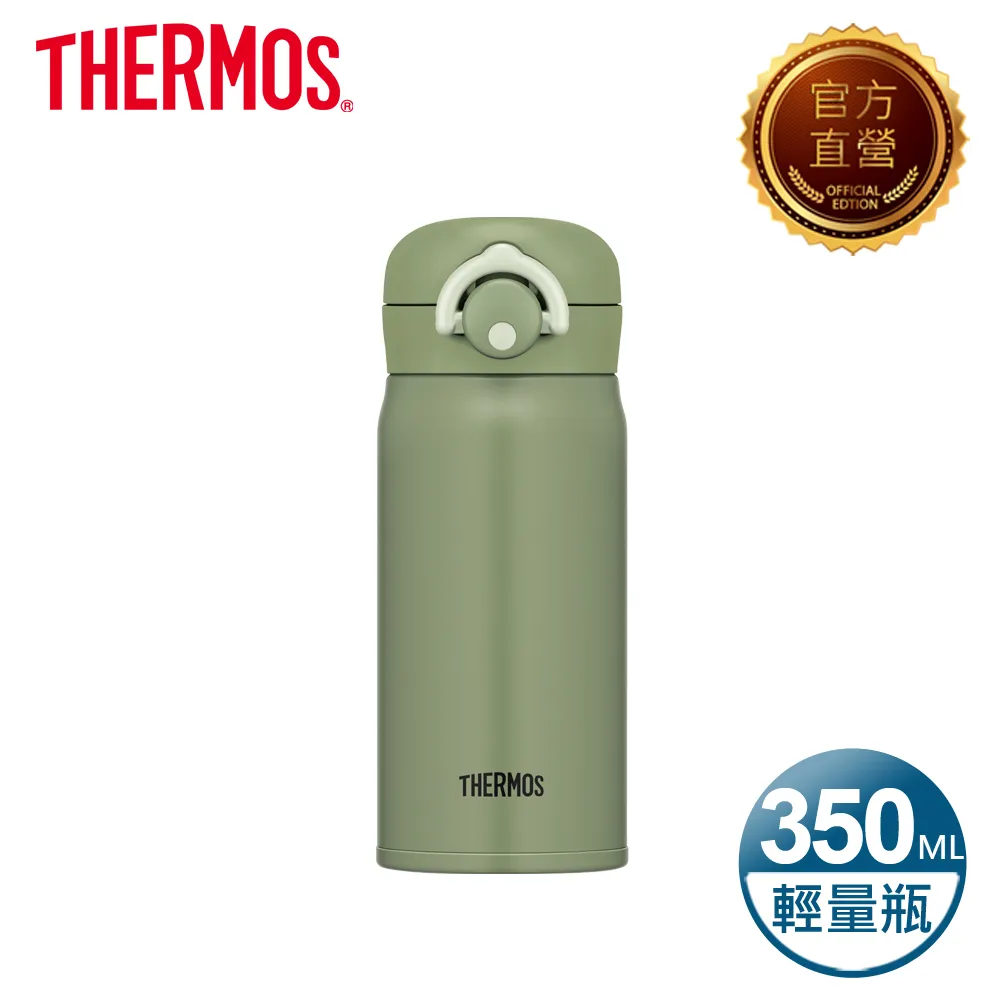 THERMOS 膳魔師保溫瓶 JNR-501 HELLO KITTY零食篇 歷史價格詳細信息