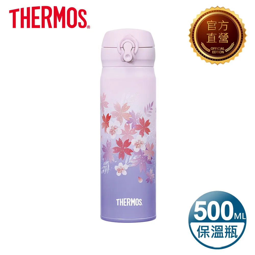 【THERMOS 膳魔師】櫻花貓咪篇彈蓋輕水瓶710ml(TP4329SK-PLT) 歷史價格詳細信息