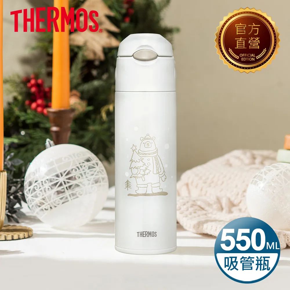 【THERMOS膳魔師】聖誕禮物不鏽鋼彈蓋真空保溫杯400ml(JNI-401CM-TRWH) 歷史價格詳細信息