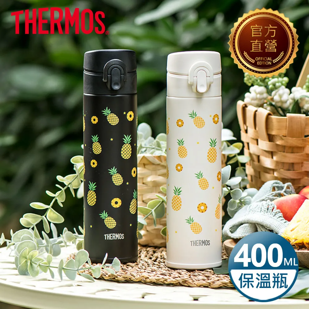 【THERMOS 膳魔師】台灣限定 超輕量不鏽鋼保溫瓶0.5L-翻轉貓狗(JNL-500-DGCT) 歷史價格詳細信息