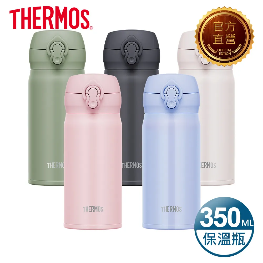 Thermos膳魔師  真空保冷保溫瓶500ml JNL502 JNL500 公司貨 免運 廠商直送 現貨 歷史價格詳細信息