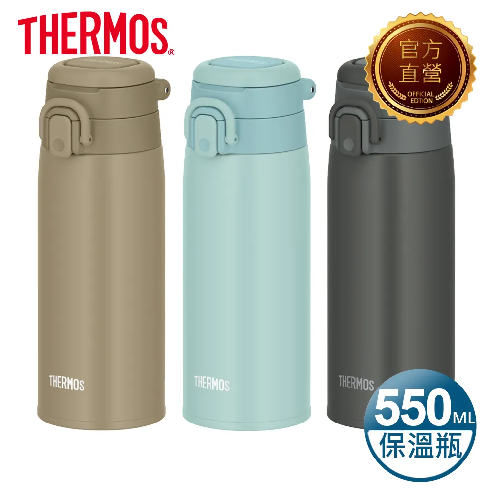 【THERMOS膳魔師】不銹鋼真空彈蓋保溫保冷瓶750ml(JOS-750) 歷史價格詳細信息