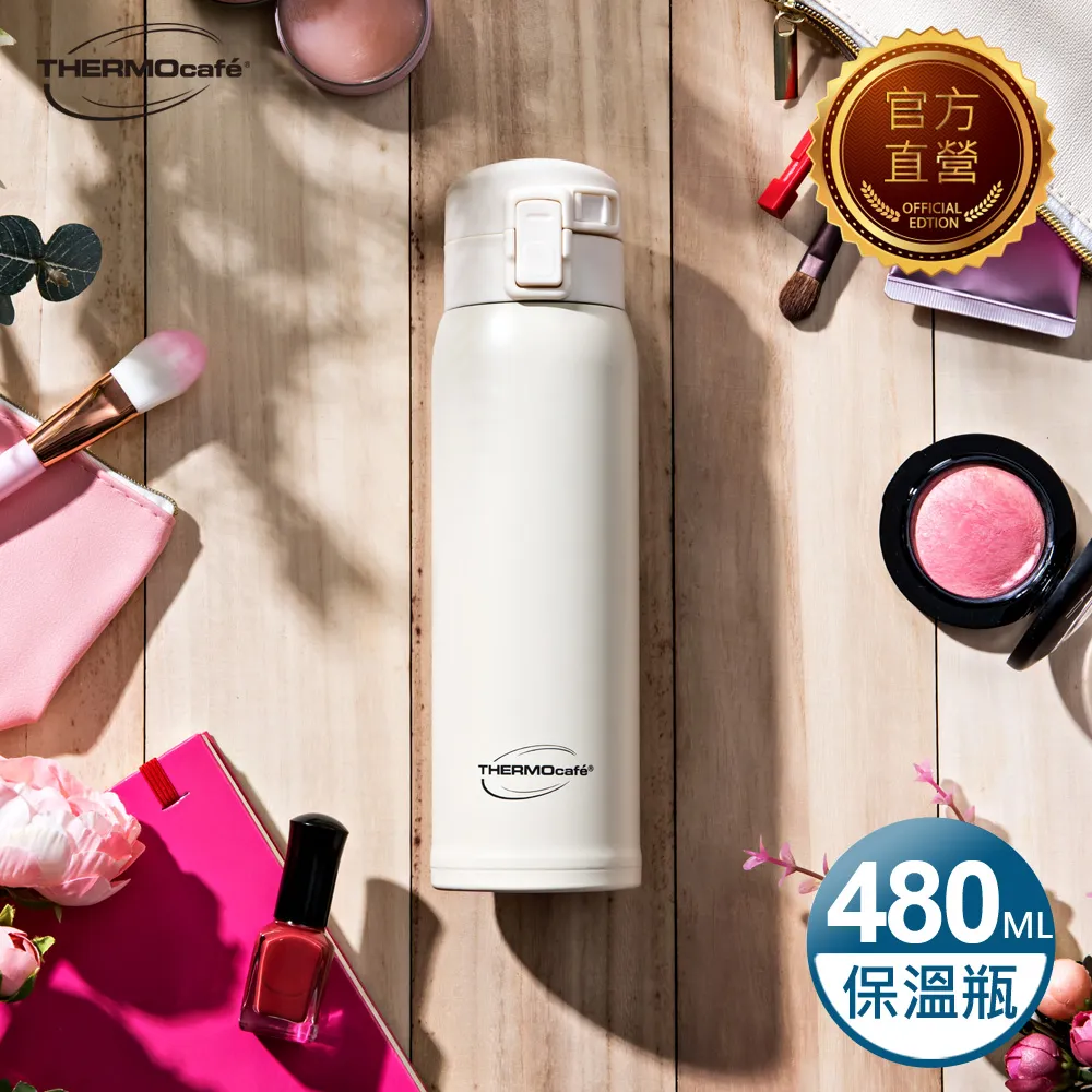 THERMOcafe 凱菲 不鏽鋼白色木紋保鮮盒800ml(TCLB-800-WT) 歷史價格詳細信息