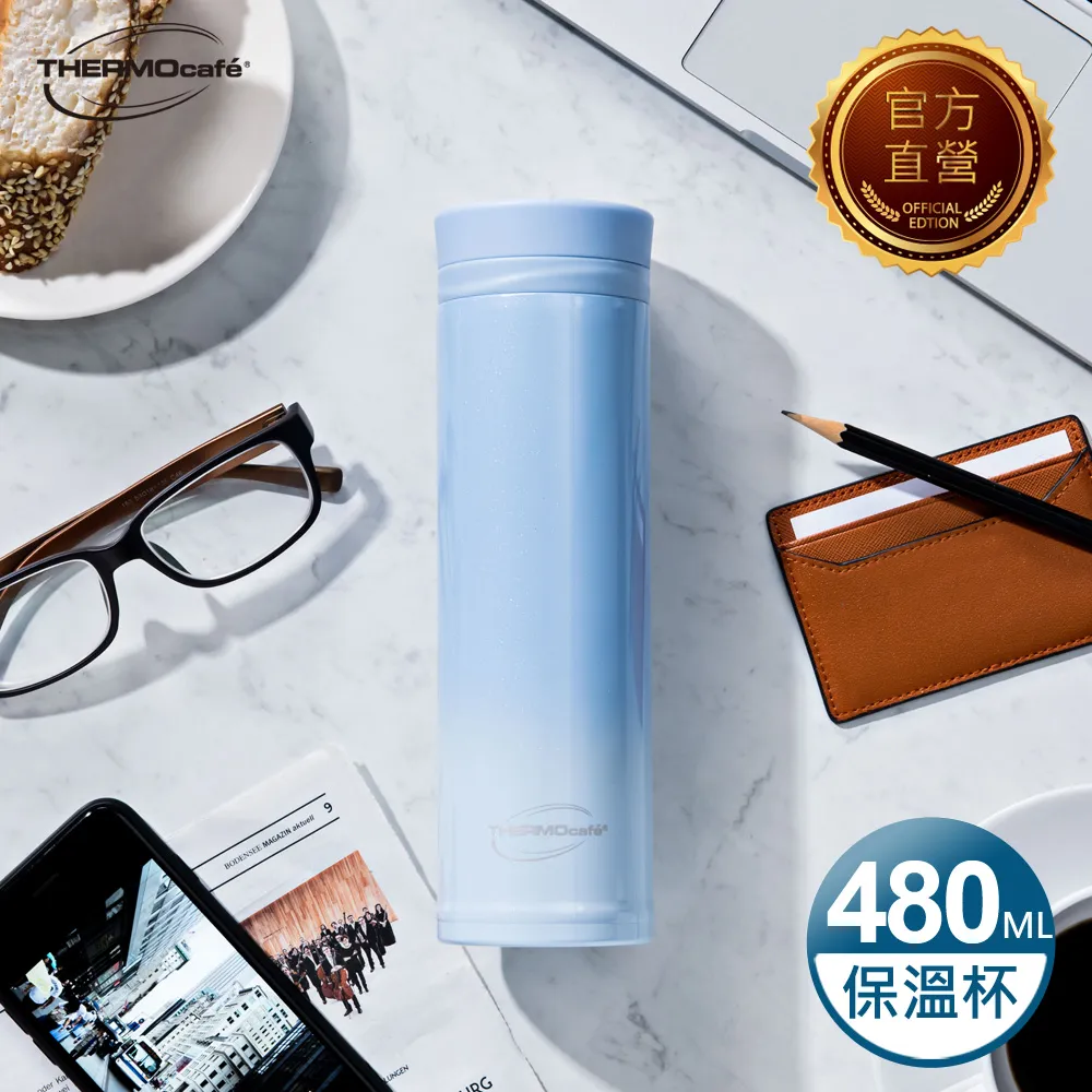 【THERMOcafe凱菲】不鏽鋼真空保溫杯470ml(TCTC-470) 歷史價格詳細信息