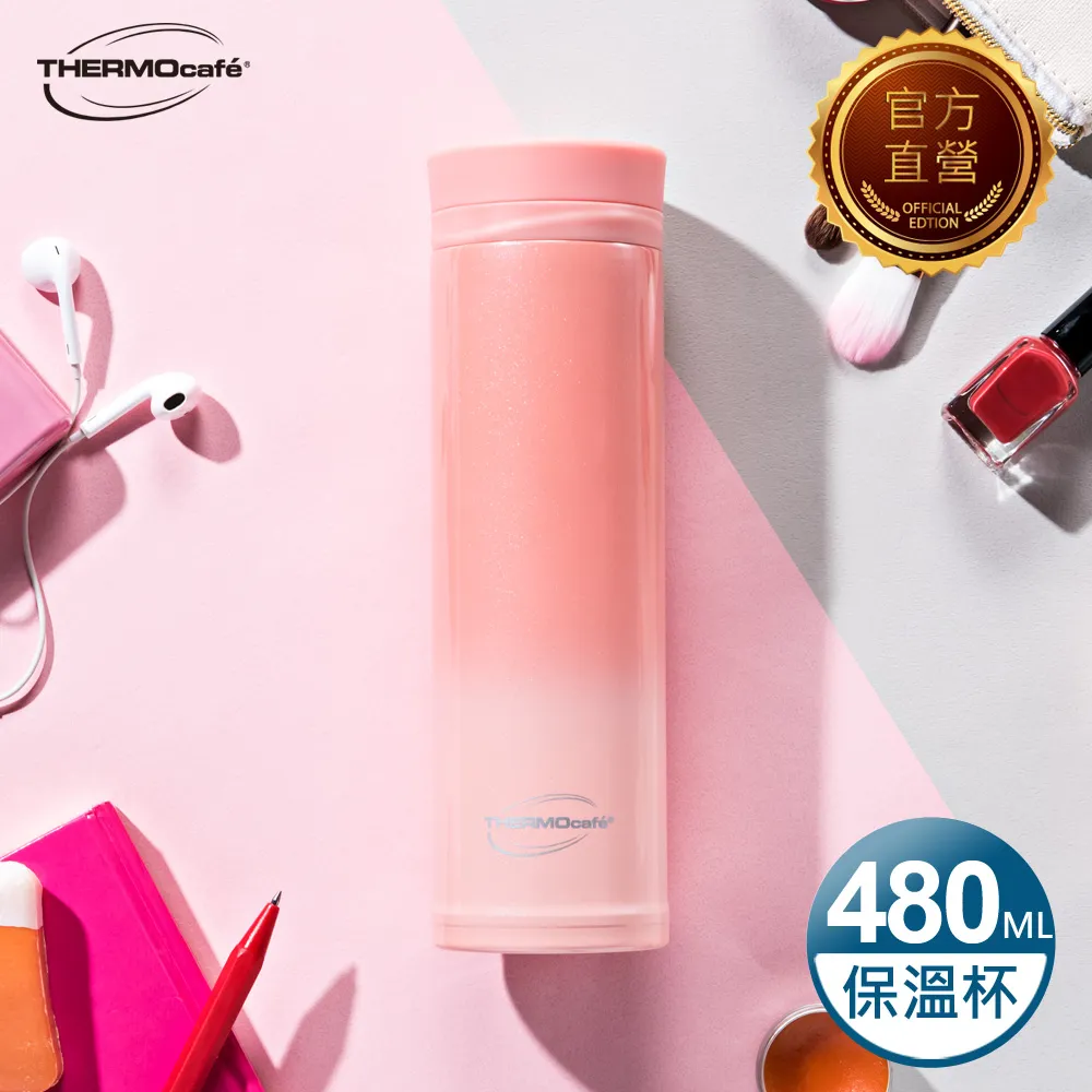 【THERMOcafe凱菲】不鏽鋼真空保溫杯470ml(TCTC-470) 歷史價格詳細信息