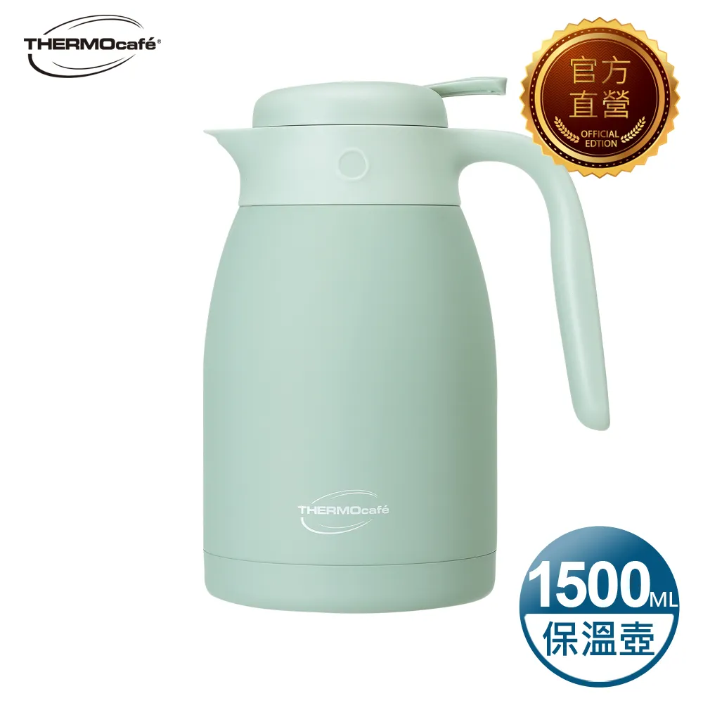 【THERMOcafe 凱菲】不鏽鋼真空保溫壺2000ml(TCTP-2000) 歷史價格詳細信息