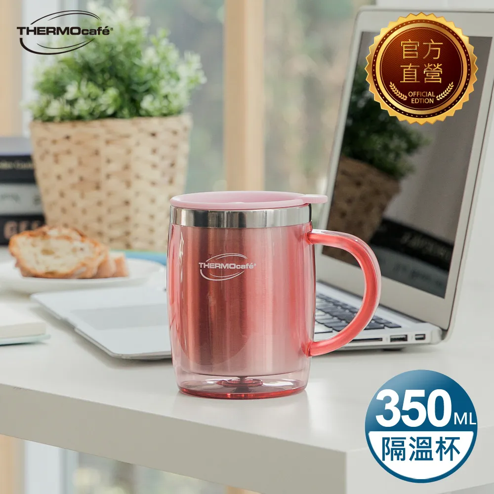 【THERMOcafe凱菲】不鏽鋼真空保溫杯470ml(TCTC-470) 歷史價格詳細信息