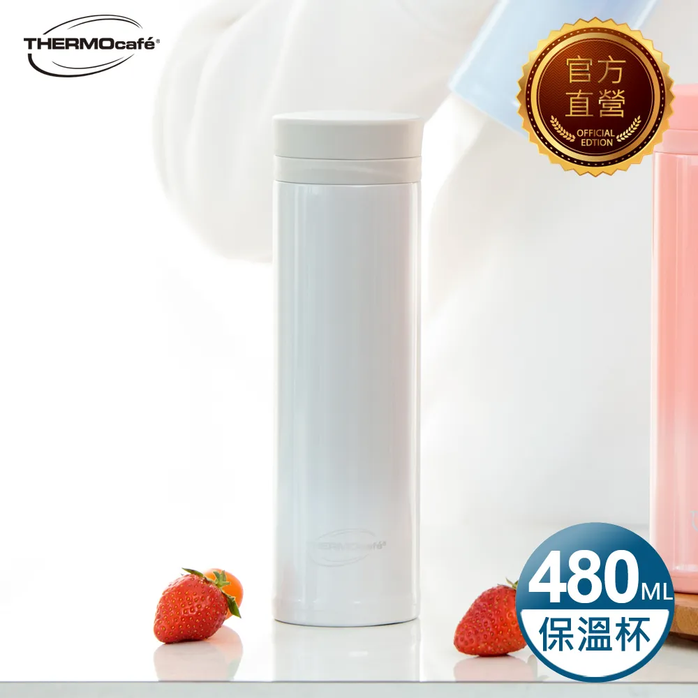 【THERMOcafe凱菲】不鏽鋼真空保溫杯470ml(TCTC-470) 歷史價格詳細信息