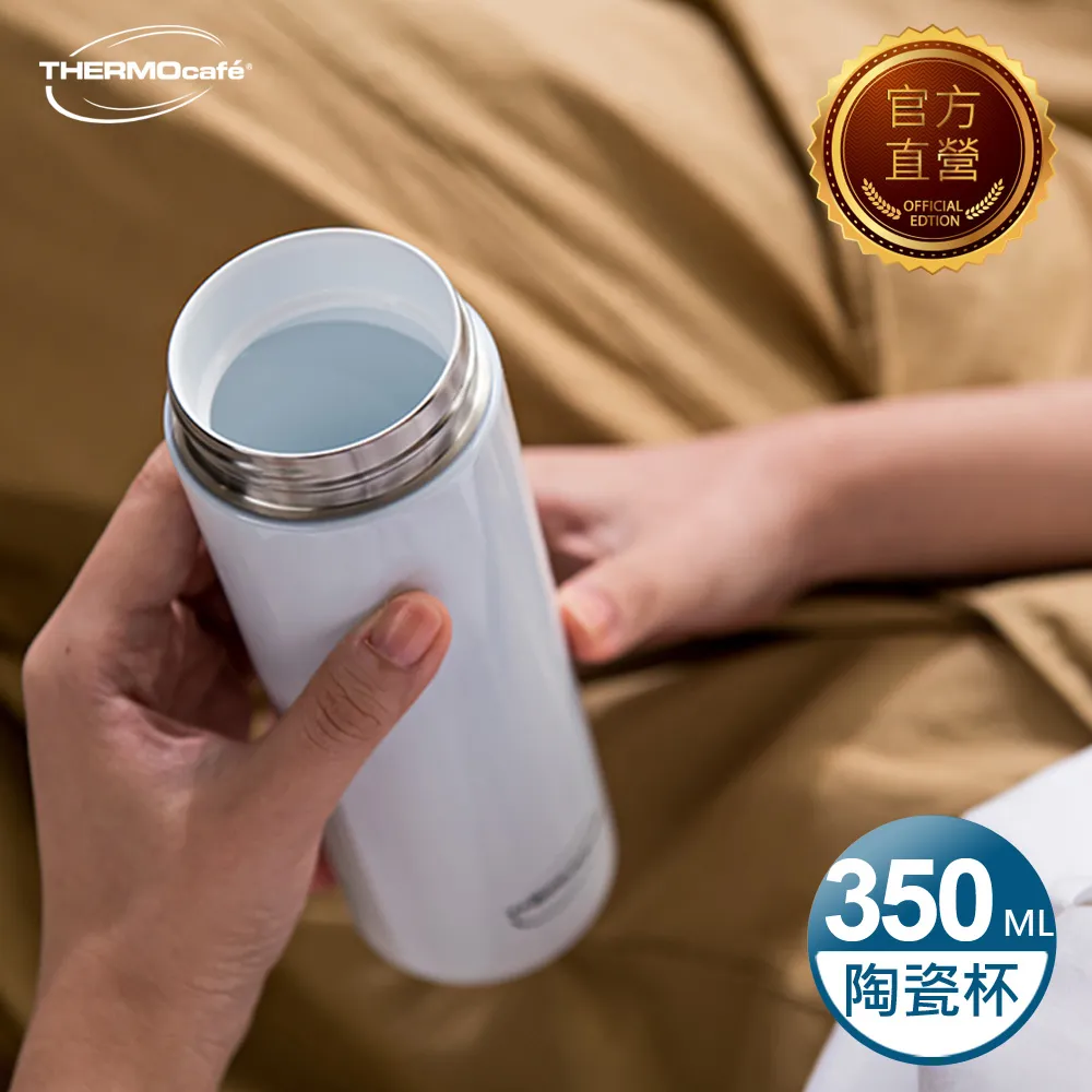 【THERMOcafe凱菲】不鏽鋼陶瓷塗層保溫杯450ml(TCCS-450S-GR)(抹茶綠色) 歷史價格詳細信息