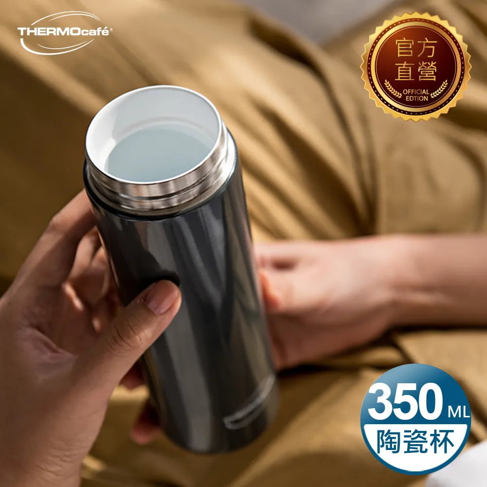 【THERMOcafe凱菲】不鏽鋼陶瓷塗層保溫杯450ml(TCCS-450S-GR)(抹茶綠色) 歷史價格詳細信息