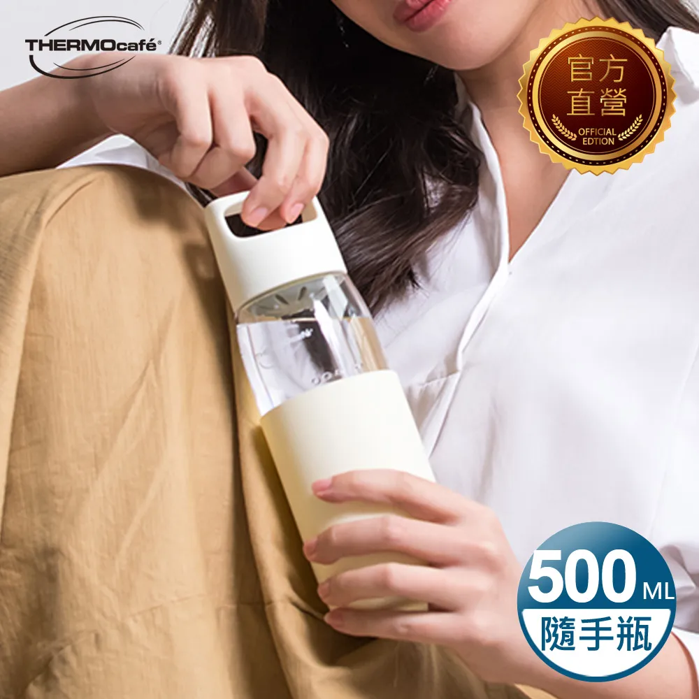 【THERMOcafe凱菲】隨手瓶350ml(TCTR-350-PK)粉色 歷史價格詳細信息
