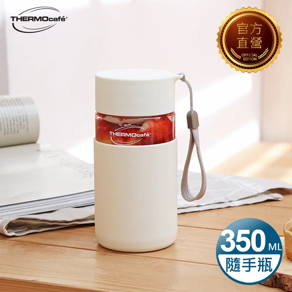 【THERMOcafe凱菲】隨手瓶350ml(TCTR-350-PK)粉色 歷史價格詳細信息
