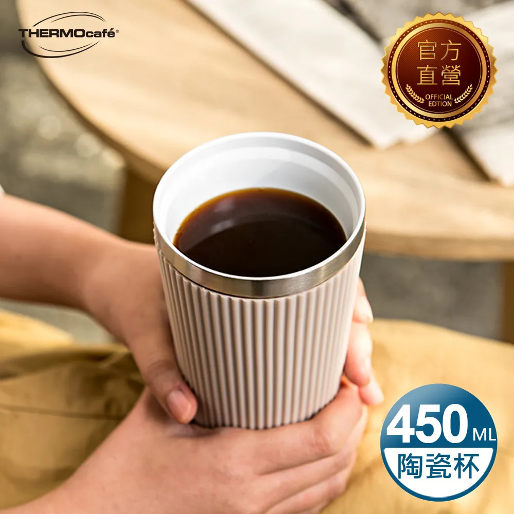 【THERMOcafe凱菲】不鏽鋼陶瓷塗層保溫杯450ml(TCCS-450S-GR)(抹茶綠色) 歷史價格詳細信息