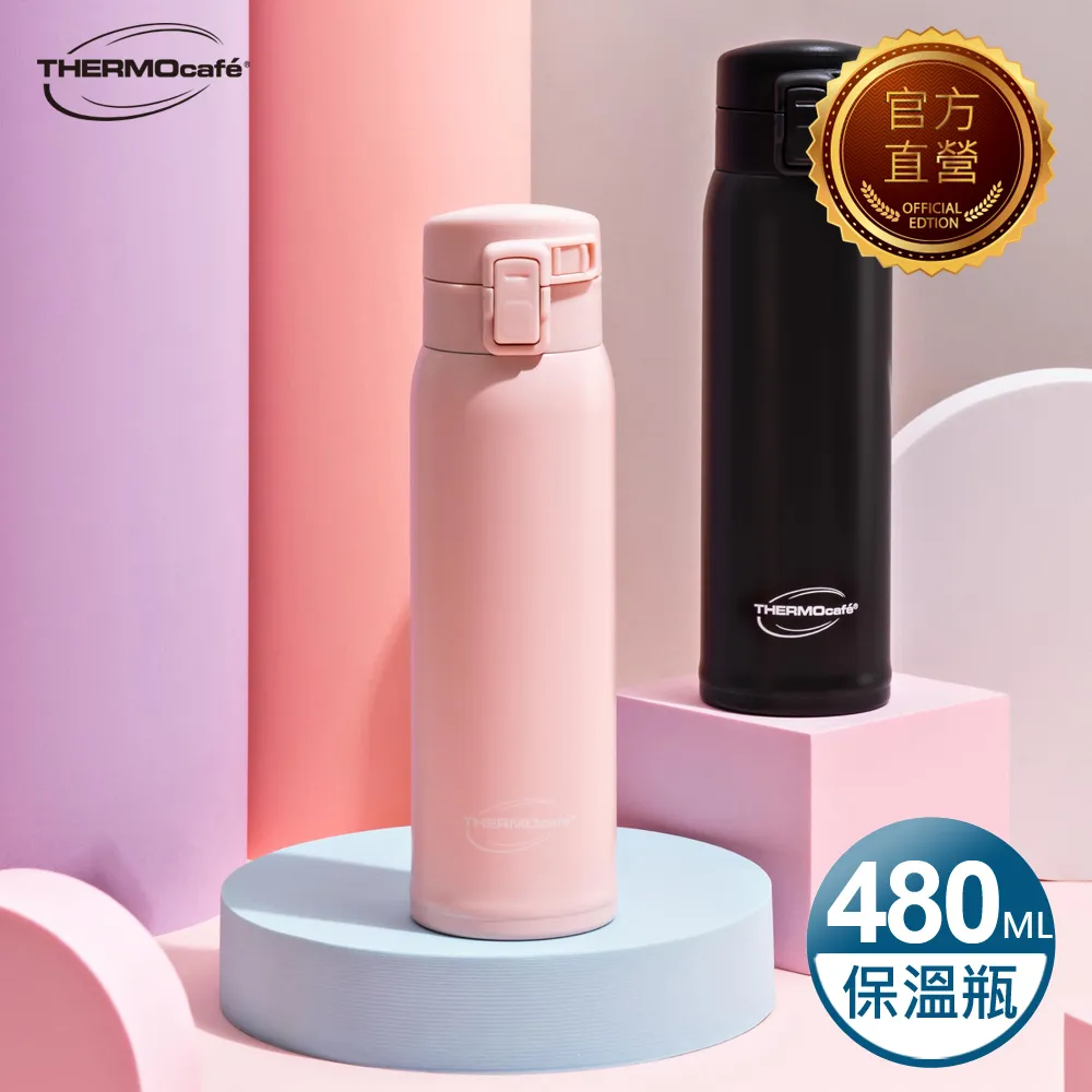 【THERMOcafe】凱菲不鏽鋼真空彈蓋保溫瓶0.48L白(TCVS-480-WH) 歷史價格詳細信息