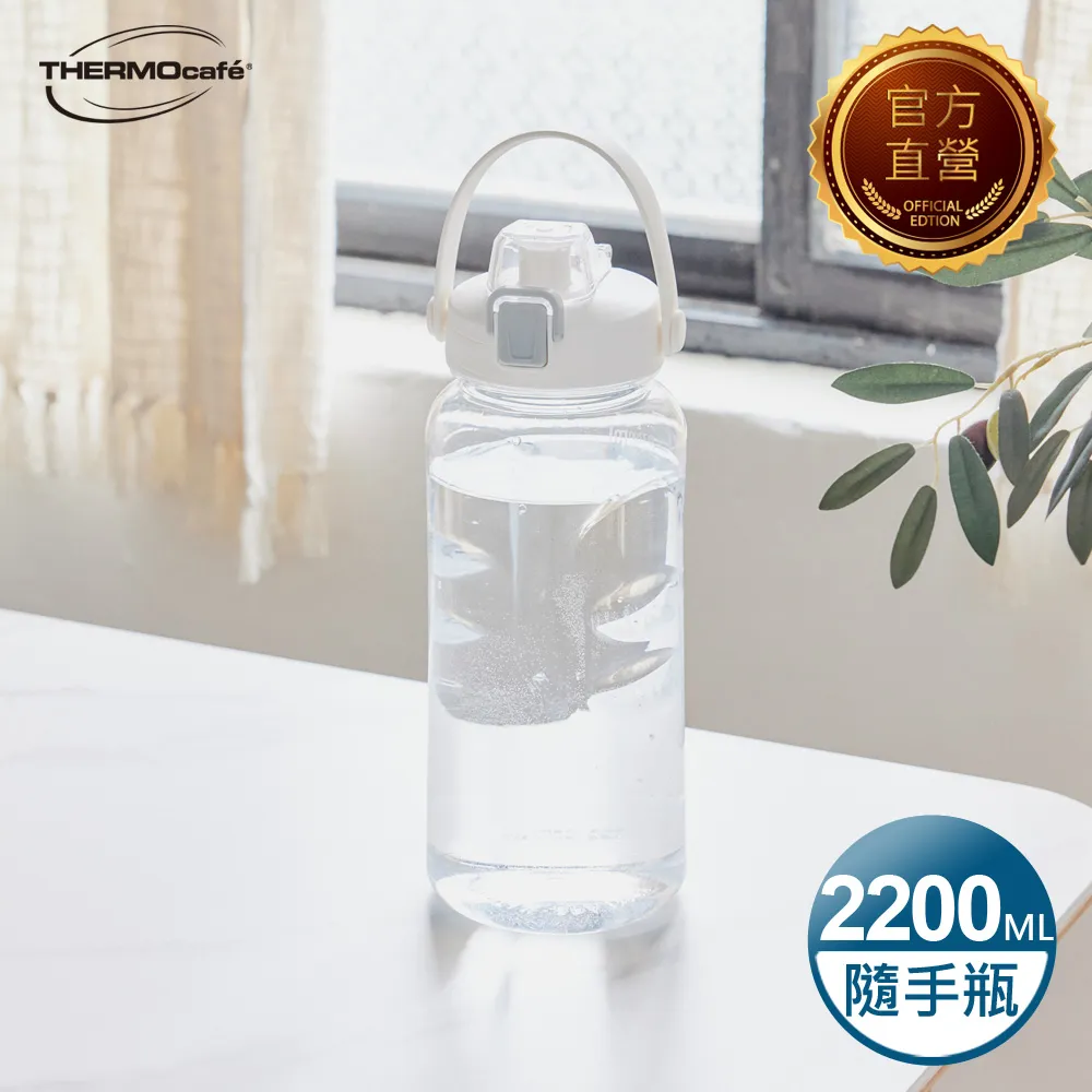 【THERMOcafe凱菲】隨手瓶350ml(TCTR-350-PK)粉色 歷史價格詳細信息