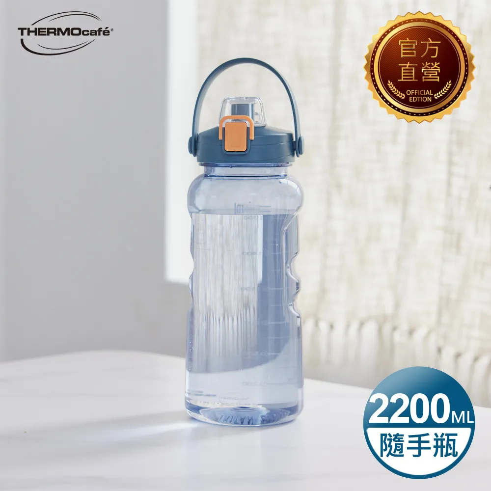【THERMOcafe凱菲】隨手瓶350ml(TCTR-350-PK)粉色 歷史價格詳細信息