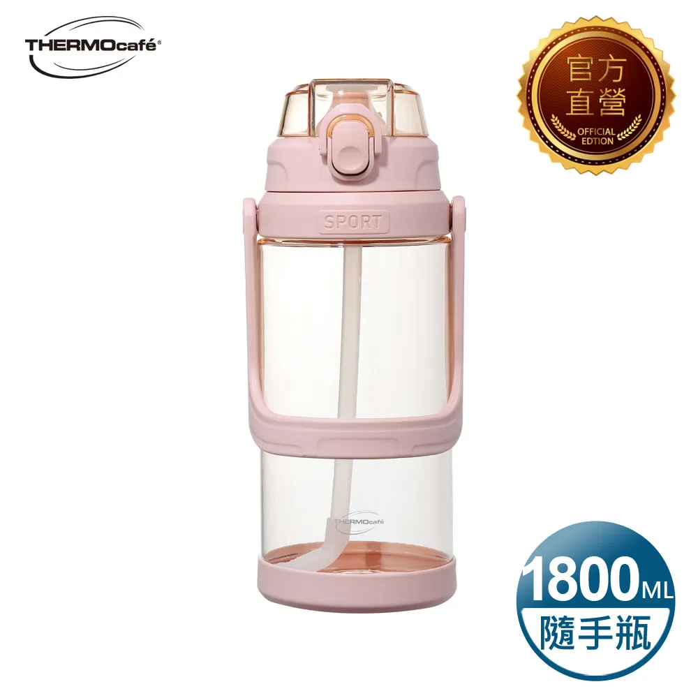 【THERMOcafe凱菲】彈蓋隨手瓶800ml-石墨灰(TCTY-800-DG) 歷史價格詳細信息