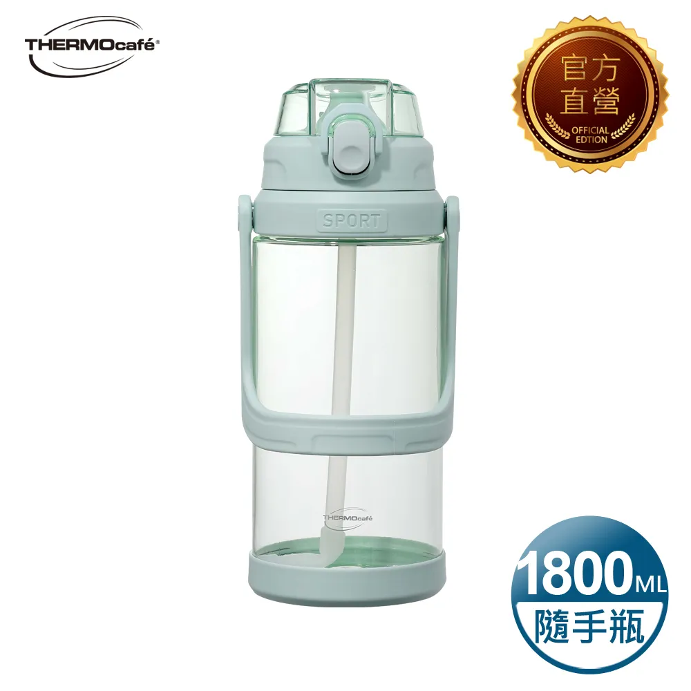 【THERMOcafe凱菲】彈蓋隨手瓶800ml-石墨灰(TCTY-800-DG) 歷史價格詳細信息