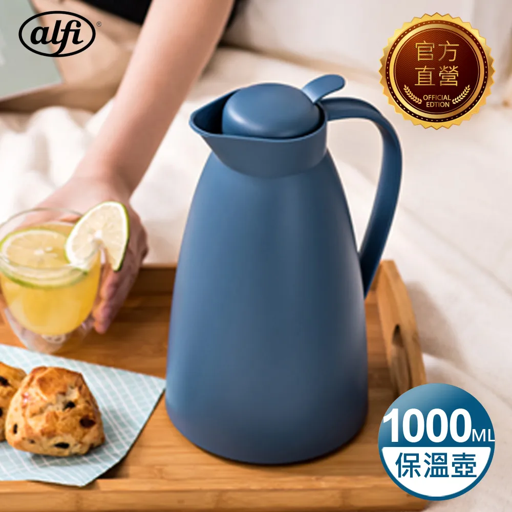alfi愛麗飛 ECO 真空保溫壺1.0L(ECO-100-BK) 歷史價格詳細信息