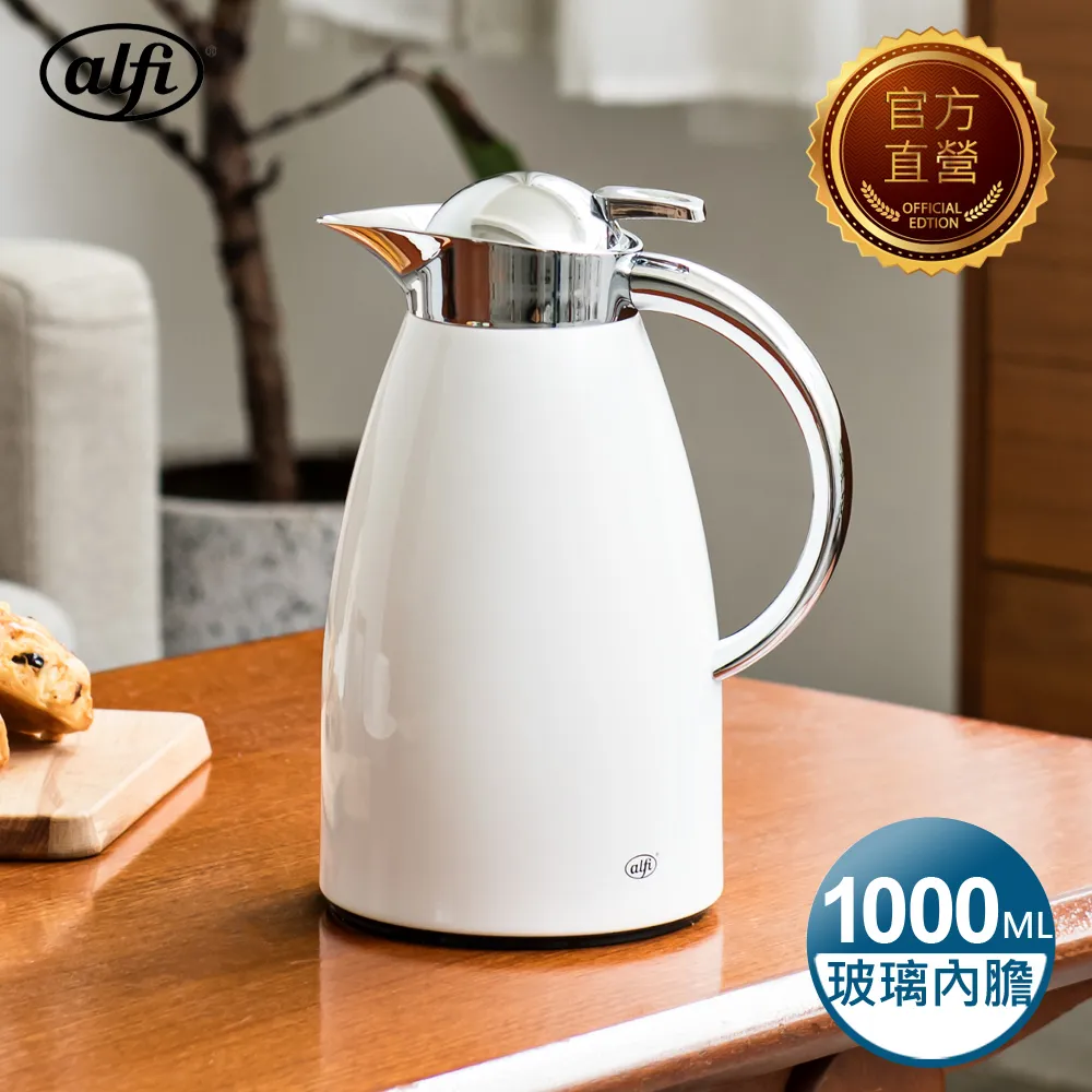 alfi愛麗飛 SIGN 真空保溫壺1.0L-星河藍(SIGN-1000-QS) 歷史價格詳細信息