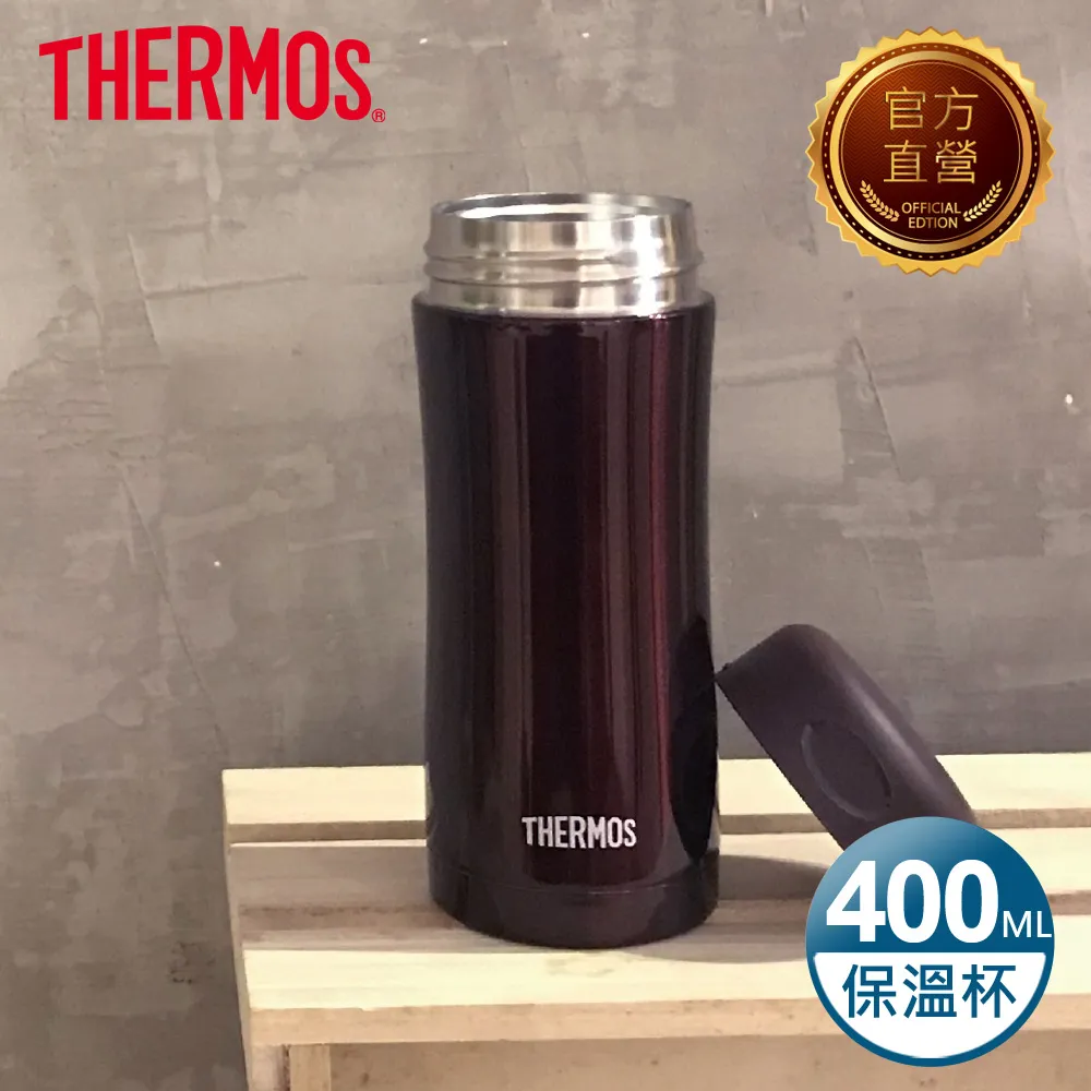 膳魔師不鏽鋼保溫杯_400ml玫瑰粉  【大潤發】 歷史價格詳細信息
