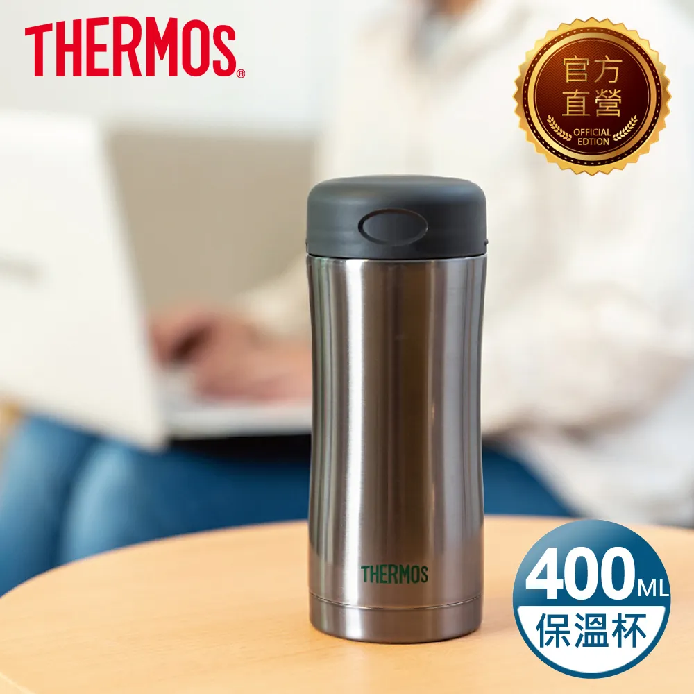 膳魔師不鏽鋼保溫杯_400ml玫瑰粉  【大潤發】 歷史價格詳細信息