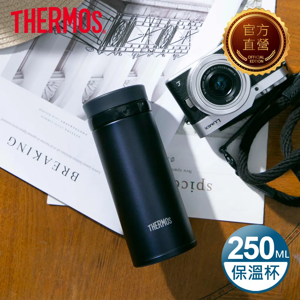 膳魔師Thermos 真空保溫杯 藍色 280ml 保溫保冷 E497295 歷史價格詳細信息