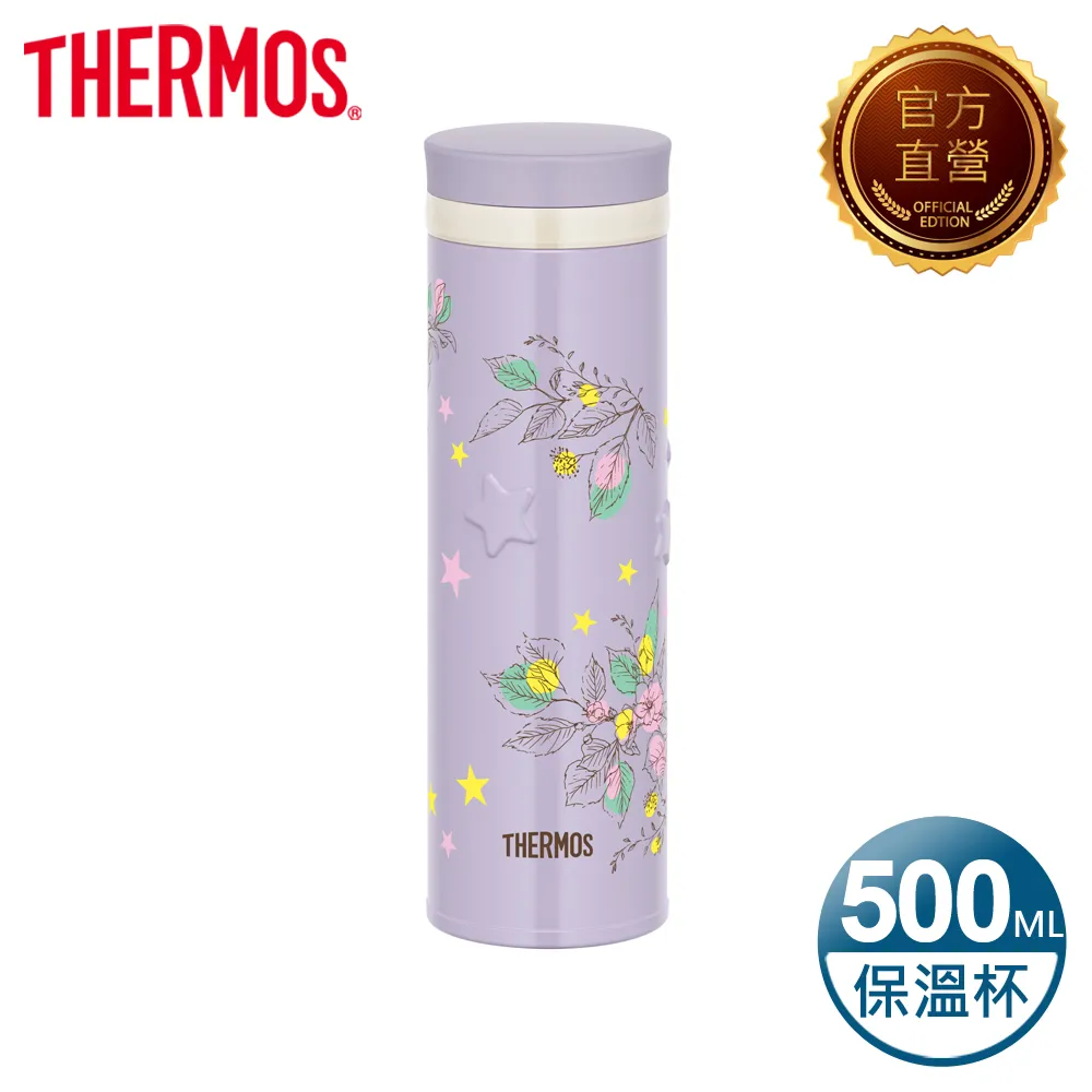 膳魔師 JNO-502不鏽鋼超輕量專利上蓋真空保溫瓶 保溫杯-500M 官方直營 公司貨 免運 現貨 廠商直送 歷史價格詳細信息